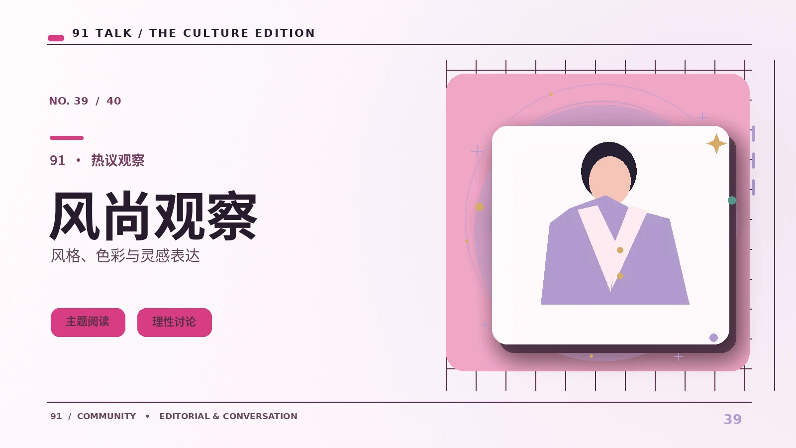 服装短片的布光如何突出面料