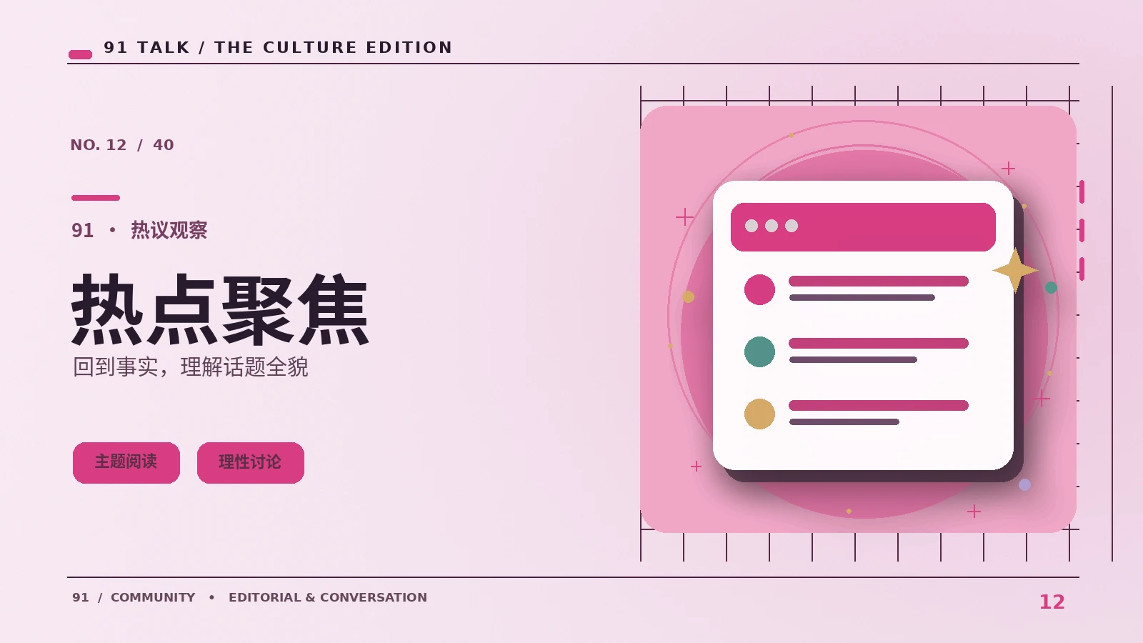 为什么十五秒的开头能决定观看节奏