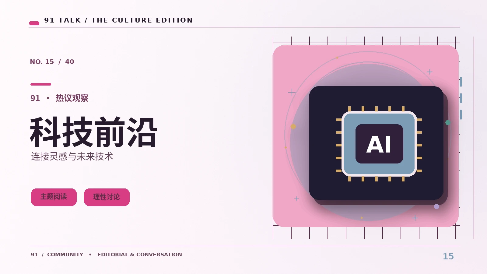 手机防抖和三脚架适合哪些场景