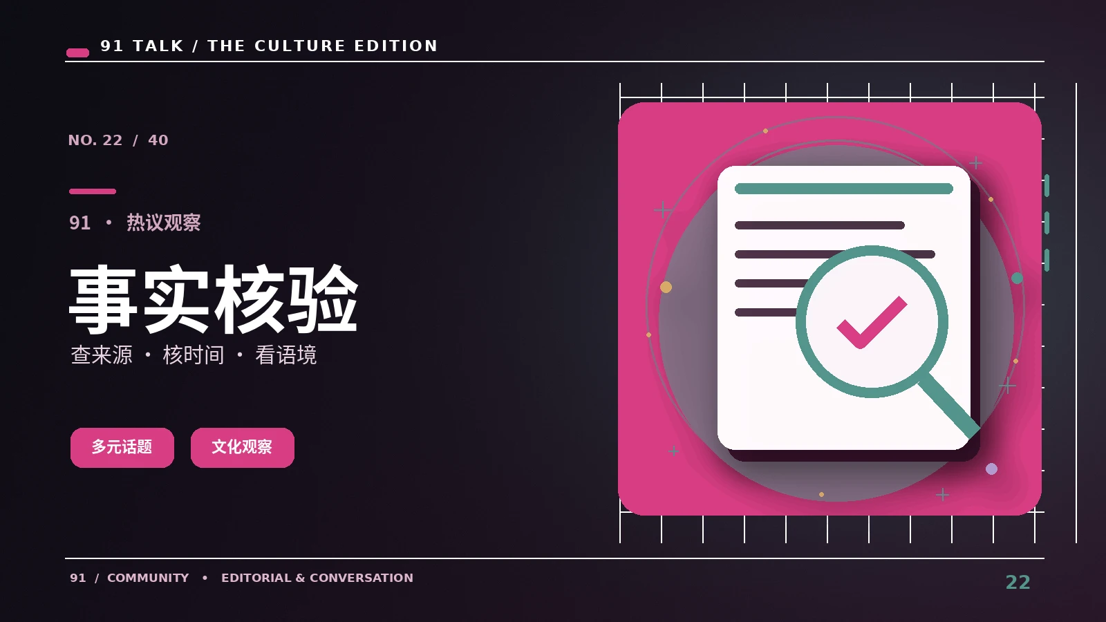 被剪短的画面怎样找回原始语境